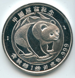 1987 China Panda Bear Silver Round 999 1 oz Art Medal Round - SR251