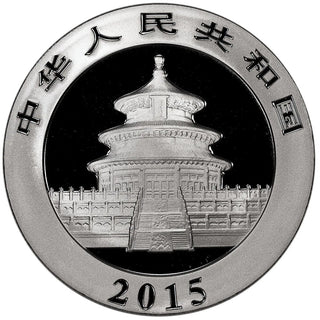 2015 China Silver Panda 1 oz Chinese Bullion Coin 10 Yuan - One Ounce - BJ824