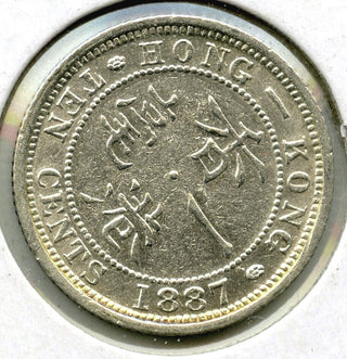 1887 Hong Kong Silver Coin 10 Cents - Queen Victoria - H581
