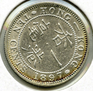 1897 Hong Kong Silver Coin 10 Cents - Queen Victoria - H583