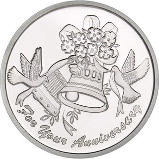 2024 For Your Anniversary Wedding Doves & Bells 1 Oz 999 Silver Round Gift