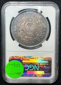 1795 Flowing Hair Silver Dollar NGC MS62 $1 Certified Coin Rare - JP821