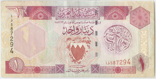 1998 Emirate Kingdom of Bahrain 1 Dinar Currency Note in Holder Money DN173