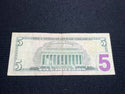 2006 Five Dollars Radar Bill Note $5 Federal Reserve Note - SS566