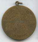 Vintage Wisconsin Dells Key Chain Medal Fob Souvenir - SS435