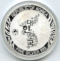 2023 Republic of Korea Tiger 999 Silver 1 oz Medal Round - Homigot - K351