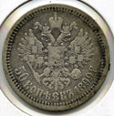 1899 Russia Silver Coin 50 Kopeks - Nicholas II - C869