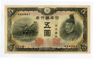 1944 Japan 5 Yen Banknote Currency P-55 -KR833