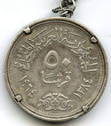 1964 Egypt Diversion of Nile River Silver Coin 50 Piastres Keychain - H781