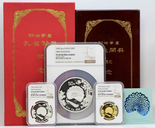 1993 China Two Peacocks Proof Gold & Silver 1 & 5 Oz 3-Coin Set NGC PF69 - JP744