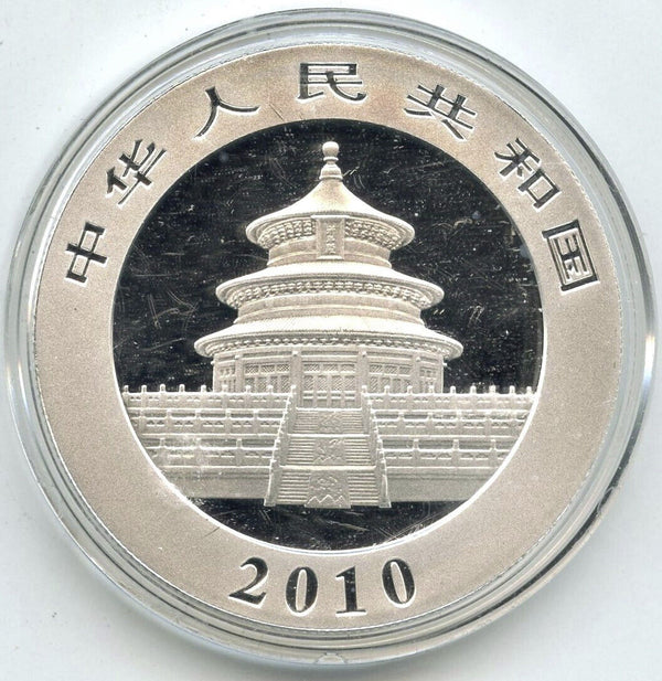 2010 China Panda 999 Silver 1 oz Coin 10 Yuan - Chinese Bullion - H782