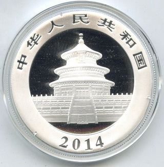 2014 China Panda 999 Silver 1 oz Coin 10 Yuan - Chinese Bullion - J131