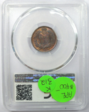 1899 Indian Head Cent Penny PCGS MS65 RB Certified - Toning Toned - K312