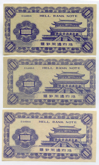 Lot of (3) Hell Bank Notes JFK Kennedy, LBJ Lyndon Johnson, Stalin - B702