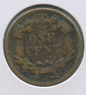 1857 Flying Eagle Cent 1c Philadelphia Mint  - SS786