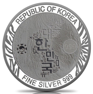 2021 South Korea Tiger Baekho Edition 1 Oz Silver Ennobled Colorized Coin JN481