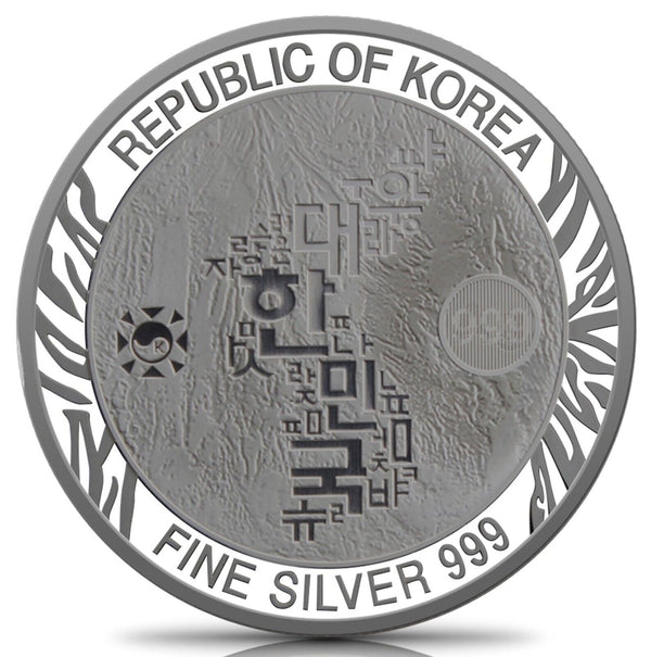2021 South Korea Tiger Baekho Edition 1 Oz Silver Ennobled Colorized Coin JN481