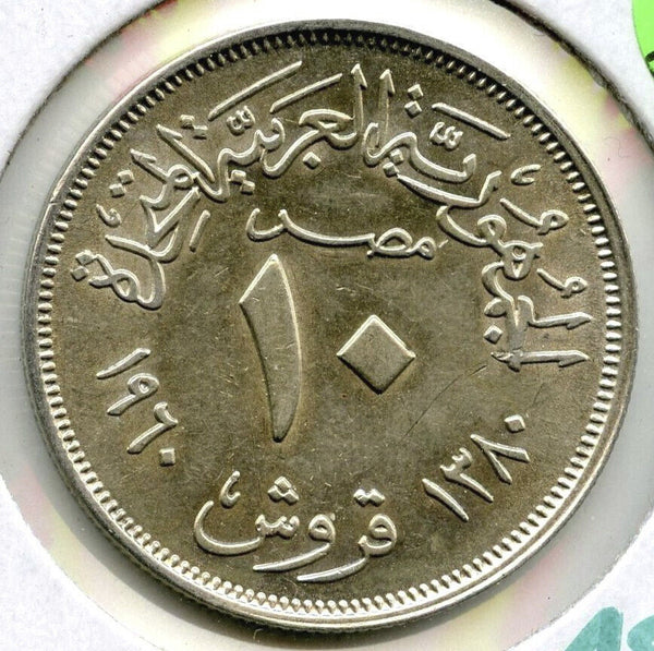 1960 Egypt Silver Coin 10 Piastres - K249