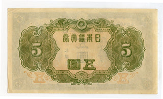 1944 Japan 5 Yen Banknote Currency P-55 -KR833