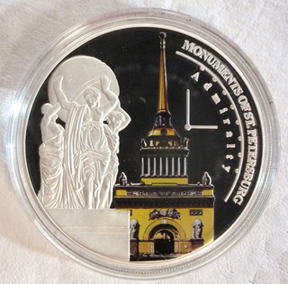 2011 Monument St Petersburg Colored 999 Silver 1 oz Coin 240 Francs Congo LG994