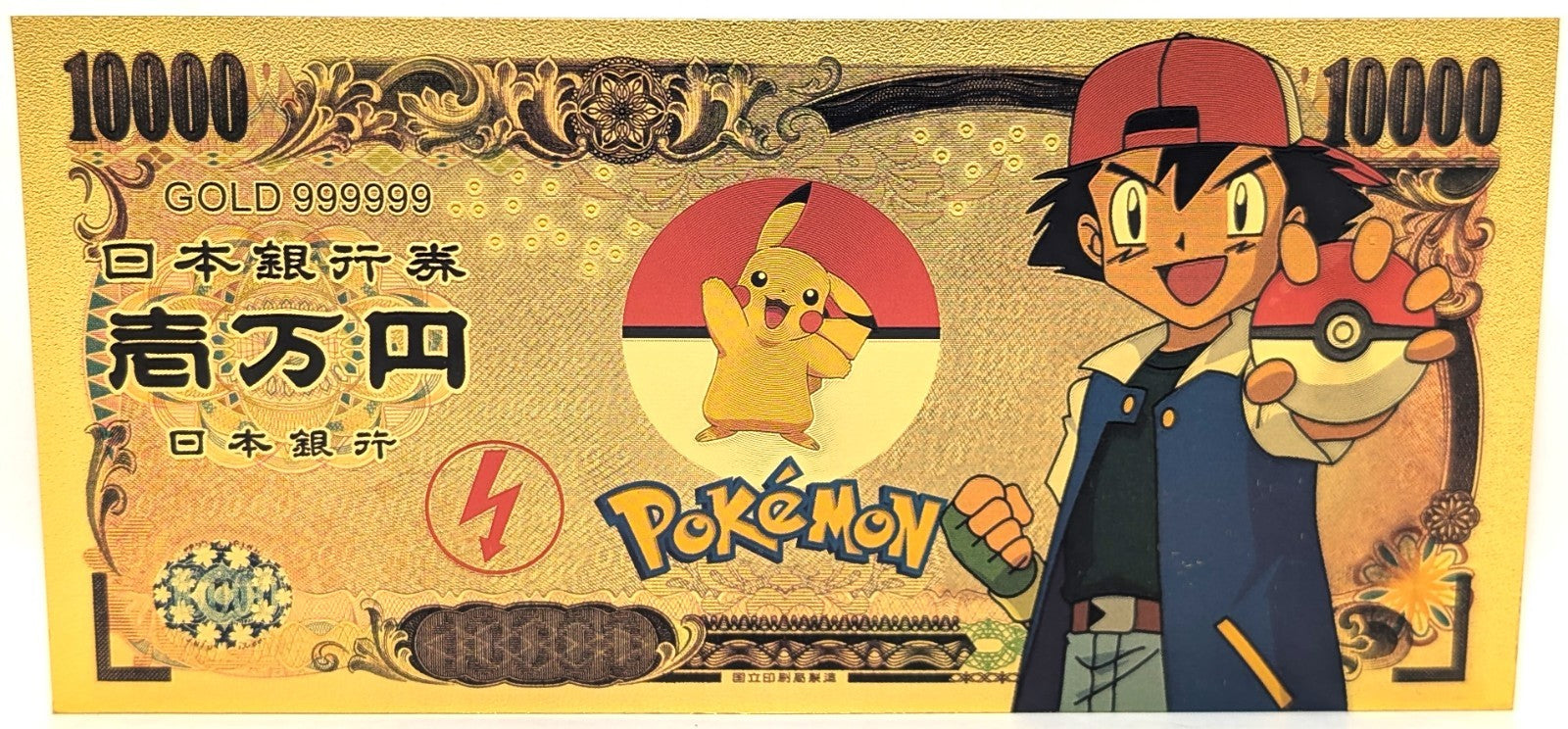 Ash Ketchum Pokemon ¥10000 Yen 24K Gold Foil Plated Note Bill - XX156 ...