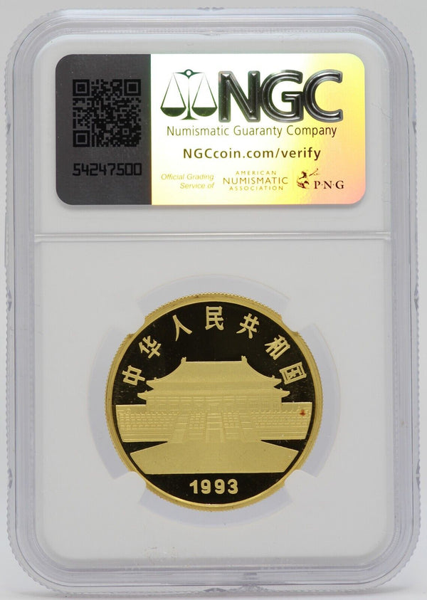 1993 China Two Peacocks Proof Gold & Silver 1 & 5 Oz 3-Coin Set NGC PF69 - JP744