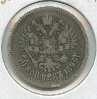 1896 Russia Silver Coin 50 Kopeks - Nicholas II - SS409