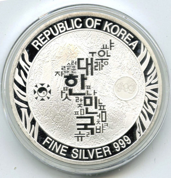 2022 Korea Tiger 999 Silver 1 oz Medal Round Seoraksan - K346