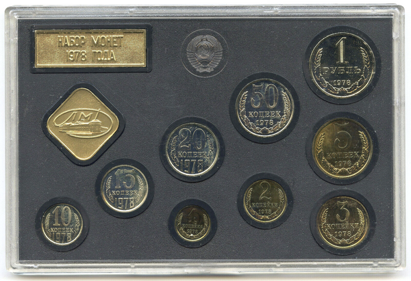 1978 Soviet Union USSR Proof-Like 9-Coin Set - Leningrad Mint - J125