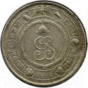 Bikanir Nazarana India Rupee Coin - Princely States - G315