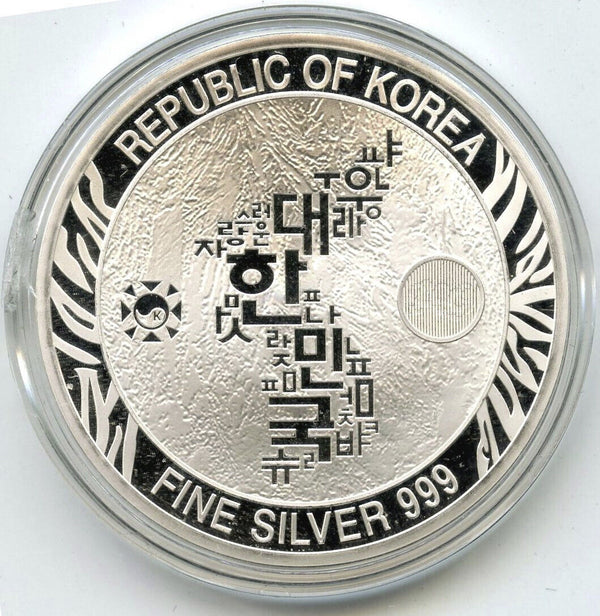 2020 Republic of Korea Seoul Tiger 999 Silver 1 oz Medal Round - K348