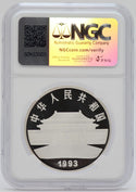 1993 China Two Peacocks Proof Gold & Silver 1 & 5 Oz 3-Coin Set NGC PF69 - JP744