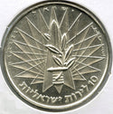 1967 Israel Silver Coin 10 Lirot Wailing Wall - Uncirculated - K393