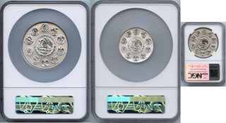 2023 Mexico Libertad Reverse Proof 1, 2, 5, Oz Silver Set NGC PF70 Coins - JP710