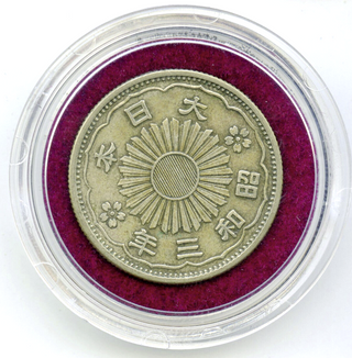 1928 Imperial Japanese Silver Coin 50 Sen Japan Nippon - DM956