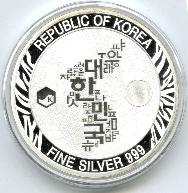 2024 Republic of Korea Tiger 999 Silver 1 oz Medal Round - Hallasan - K350