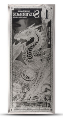 1 Silverback Dragon Note 999 Fine Silver Currency Year 2024 Latest New! Limited