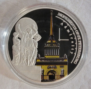 Monuments St. Petersburg Colored Silver Coin 240 Francs .999 Silver 1 oz LG994
