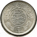 1935 Saudi Arabia Silver Coin 1/4 Riyal 1354 - B102
