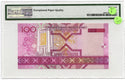 2005 Turkmenistan Currency 100 Manat PMG 67 Superb Gem Unc EPQ Note - A745