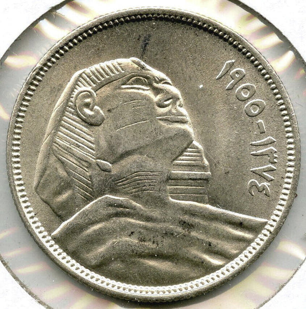 1955 Egypt Sphinx Silver Coin - 10 Piastres - 1374 Egyptian - B09