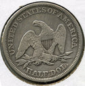 1858 Seated Liberty Silver Half Dollar - Philadelphia Mint - A571