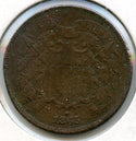 1865 2-Cent Coin - Two Cents - Cull - CA955
