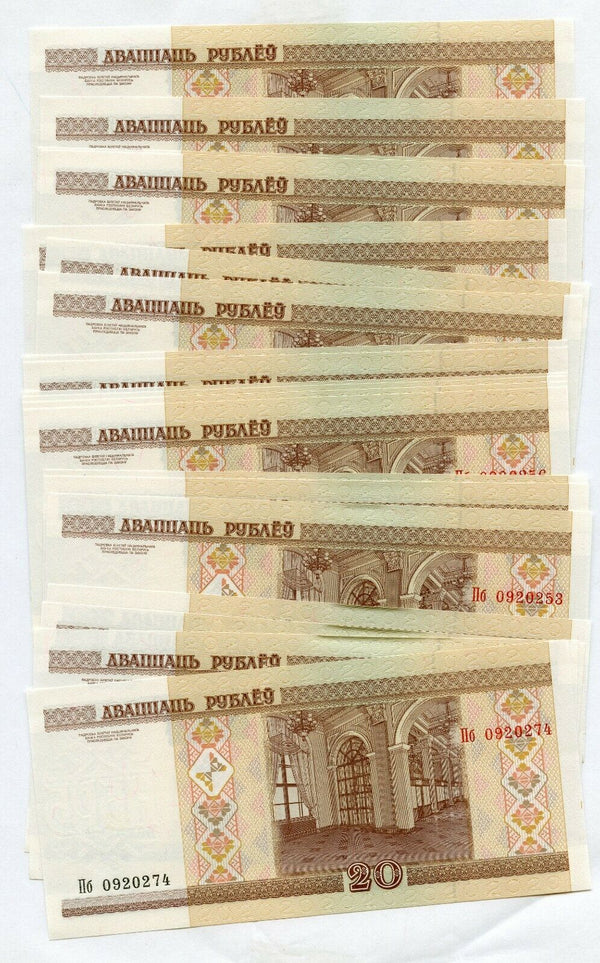 2000 Belarus 20 Roubles Rubles UNC Bank Notes Lot of 20 - JJ699
