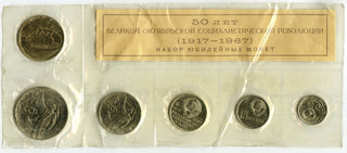1917 - 1967 Jubilee Great October Socialist Revolution Coin Set 50 Years - G901