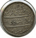1823 India Silver Rupee Coin - E355