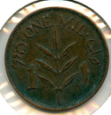 1927 Palestine Coin - One Mil - Bronze - BQ555