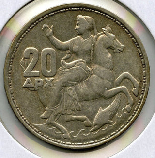 1960 Greece Silver Coin 20 Drachma - G867