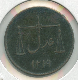 1804 East India Company Coin - 1 Pice  Copper Coin- KR348