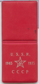 1975 USSR Russia 1 Rouble Coin WWII Commemorative Unc W/ Red OGP Case- KR325